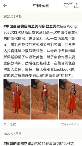 ����ʱװ(ʱ�д�������)v2.21 �ֻ���