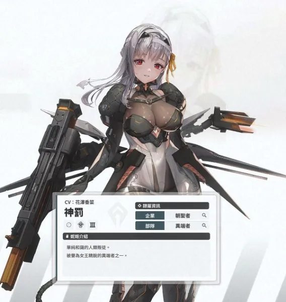 胜利女神妮姬(二次元射击游戏) 胜利女神妮姬(二次元射击游戏)