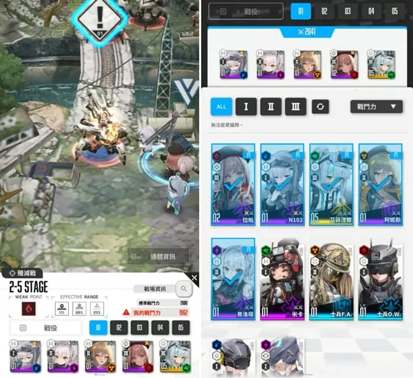 胜利女神妮姬(二次元射击游戏) 胜利女神妮姬(二次元射击游戏)