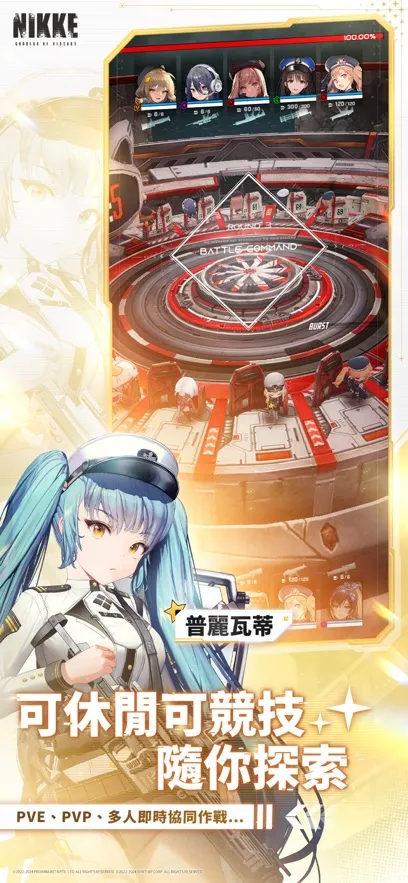 ʤ��Ů���ݼ�(����Ԫ�����Ϸ)v128.6.11 ��׿��