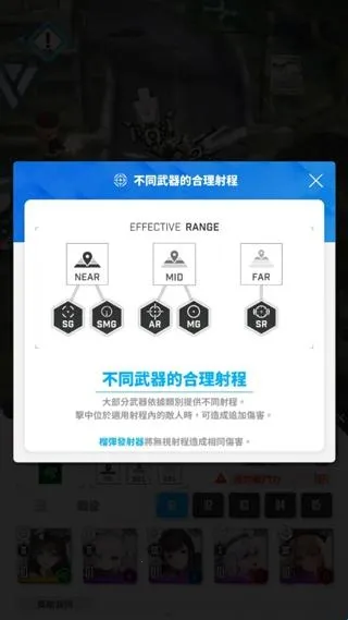 胜利女神妮姬(二次元射击游戏) 胜利女神妮姬(二次元射击游戏)