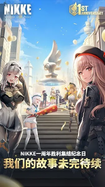 ʤ��Ů���ݼ�(����Ԫ�����Ϸ)v128.6.11 ��׿��