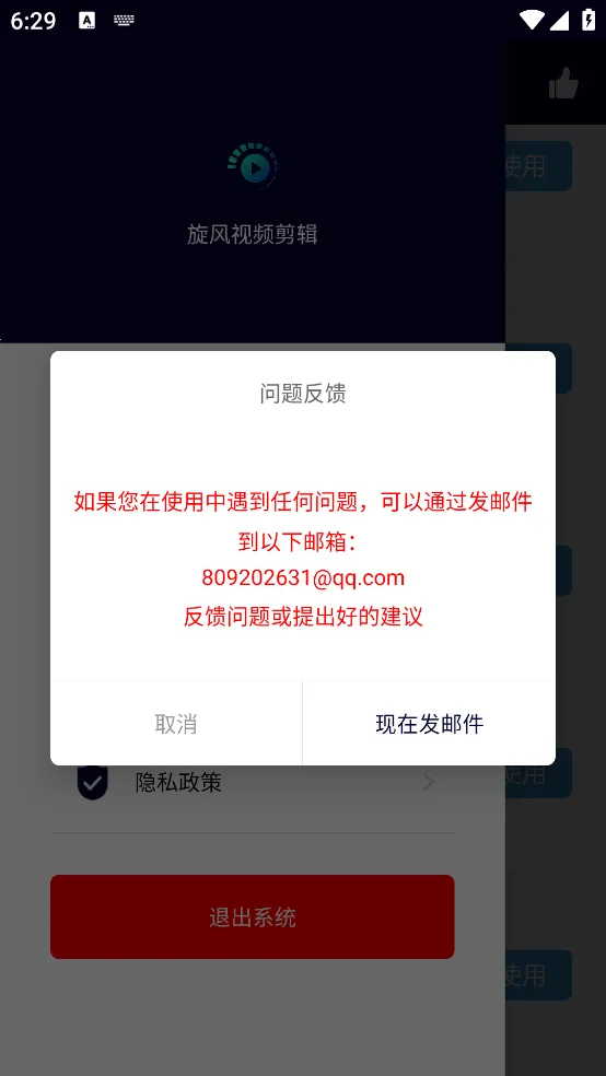 ������Ƶ����(��Ƶ��������)V2.0.5 �ֻ���