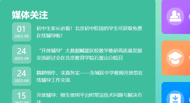 ��˫ʦ2025���ذ�װ