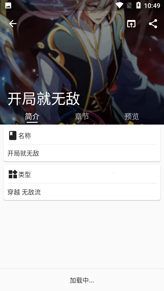 ƤƤè����(�����Ķ�����)v0.8.8 �ֻ���