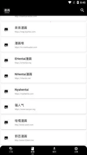 ƤƤè����(�����Ķ�����)v0.8.8 �ֻ���