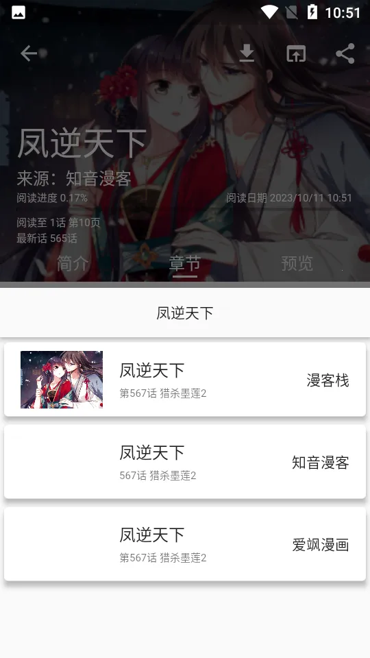 ƤƤè����(�����Ķ�����)