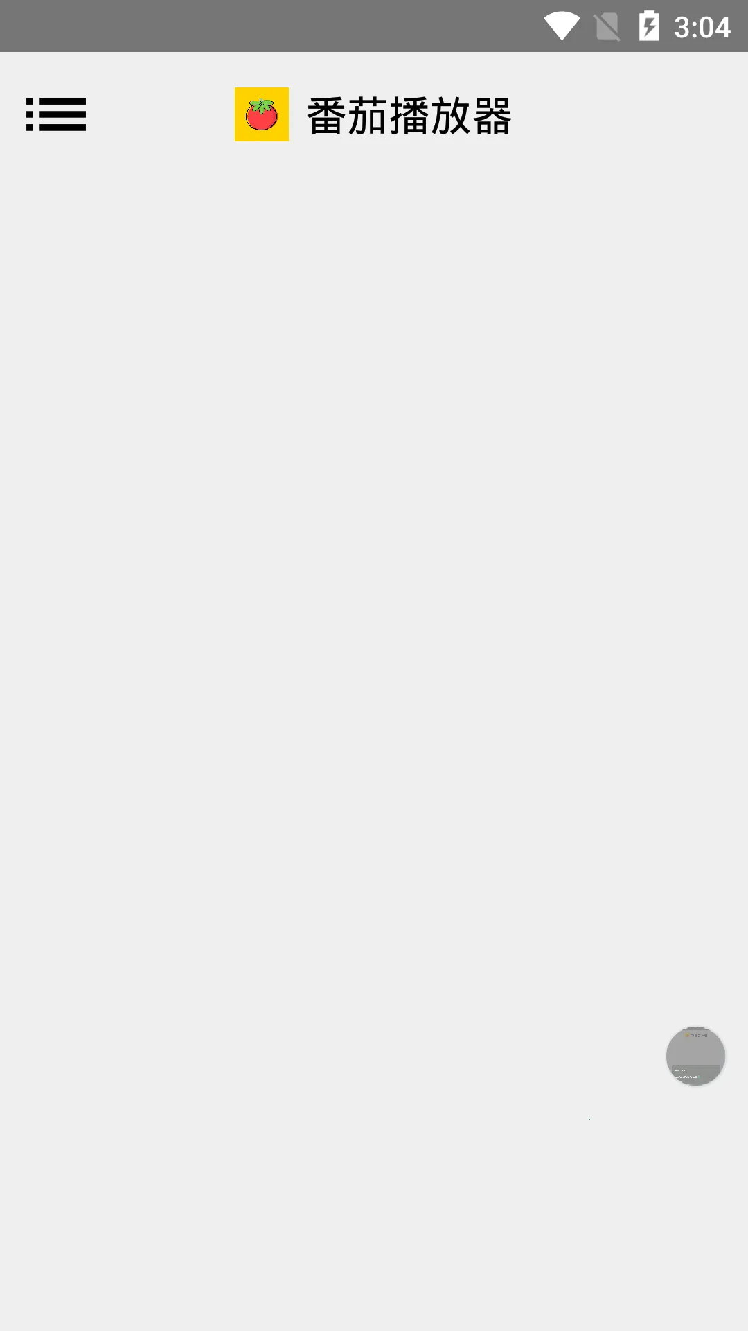 ���Ѳ�����(�ֻ�Ӱ�Ӳ���)v1.2.8 �ֻ���