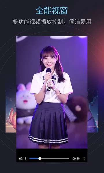 番茄播放器(手机影视播放) 番茄播放器(手机影视播放)