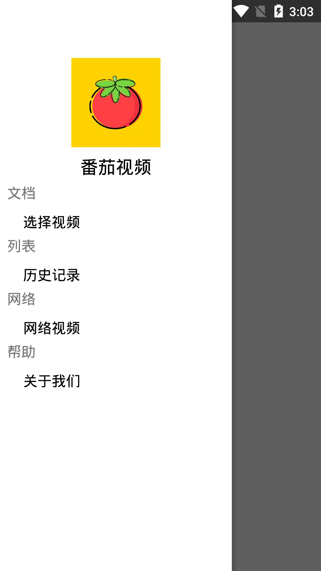 ���Ѳ�����(�ֻ�Ӱ�Ӳ���)v1.2.8 �ֻ���