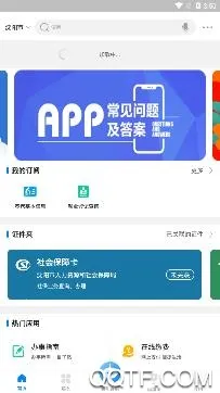 沈阳政务服务(沈阳政务平台) 沈阳政务服务(沈阳政务平台)