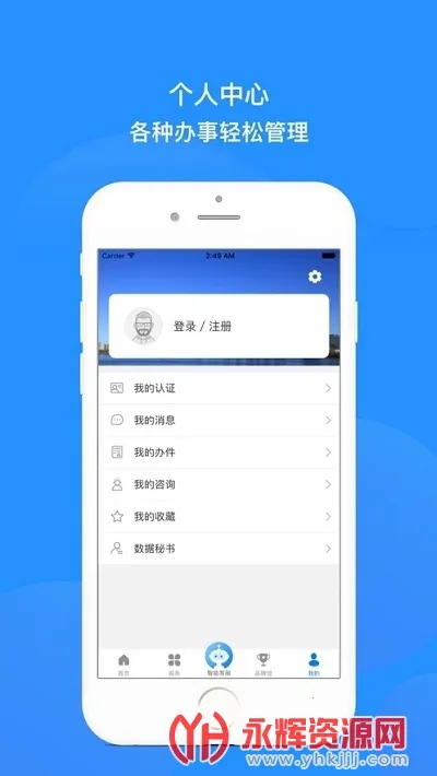 �����������(��������ƽ̨)V1.0.51 ��׿��