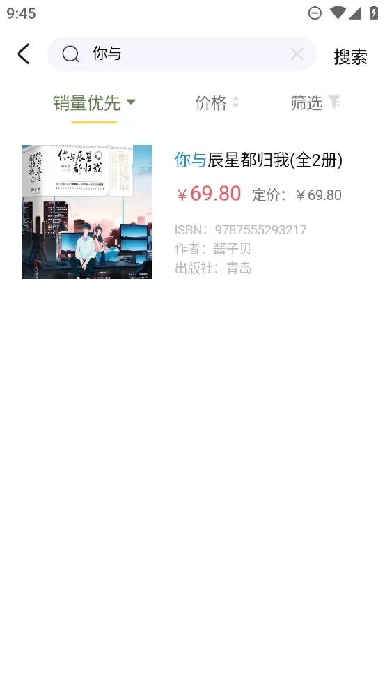 �������2025�ٷ����°汾v2.0.8 �ֻ���