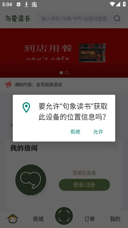 �������2025�ٷ����°汾v2.0.8 �ֻ���