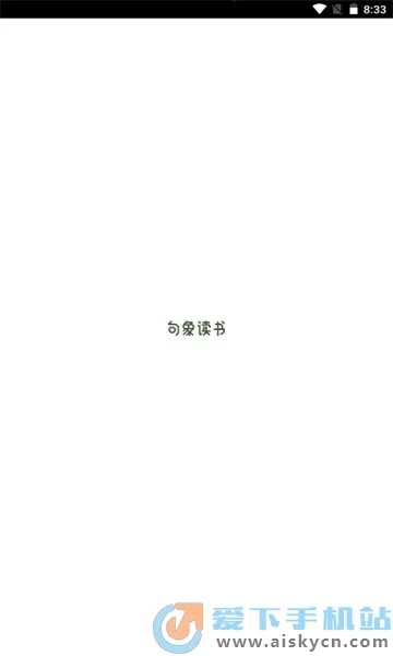 �������2025�ٷ����°汾v2.0.8 �ֻ���