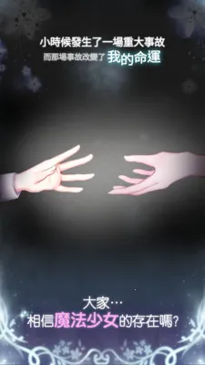 ħ����Ů(����������Ϸ)v1.0.7 ��׿��