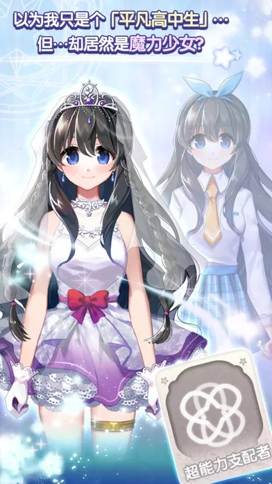 ħ����Ů(����������Ϸ)v1.0.7 ��׿��