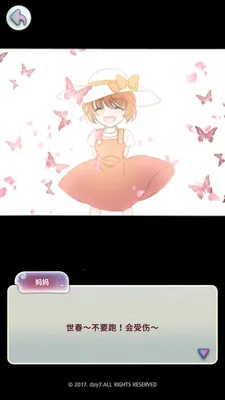 ħ����Ů(����������Ϸ)