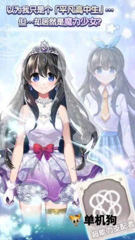 ħ����Ů(����������Ϸ)