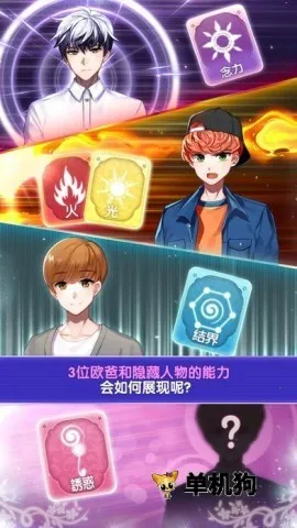 ħ����Ů(����������Ϸ)