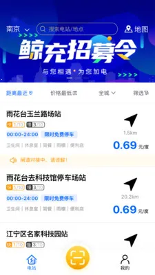 ����(���׮����ƽ̨)v2.0.31 �ֻ���