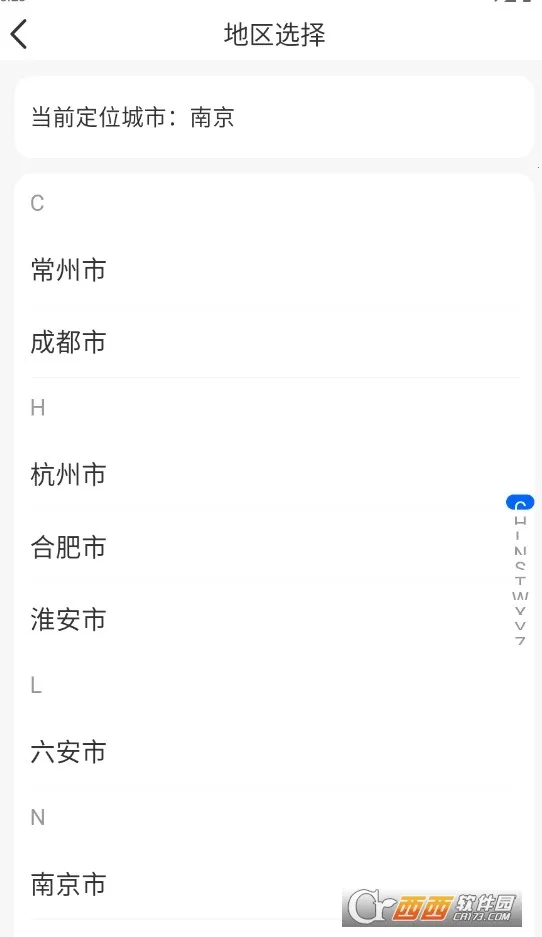 ����(���׮����ƽ̨)v2.0.31 �ֻ���