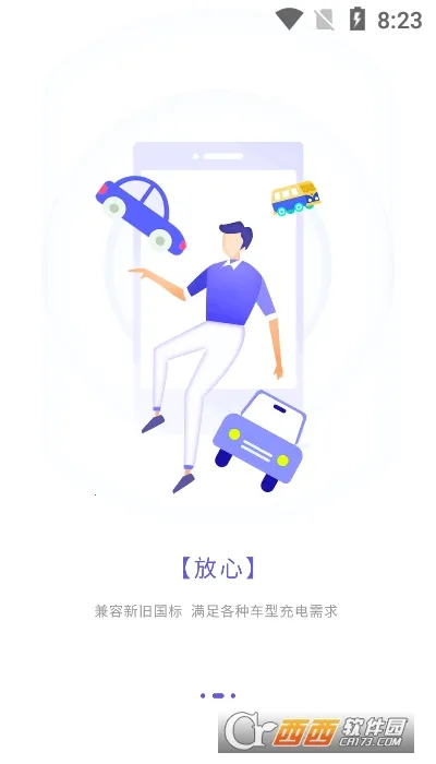 ����(���׮����ƽ̨)v2.0.31 �ֻ���