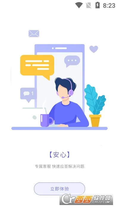 ����(���׮����ƽ̨)v2.0.31 �ֻ���