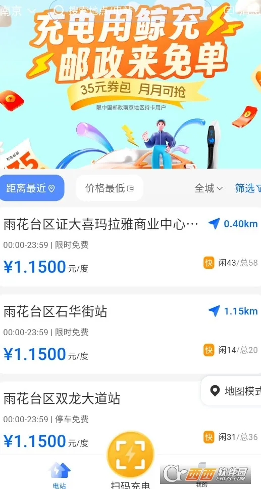 ����(���׮����ƽ̨)