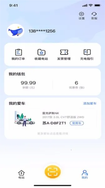 ����(���׮����ƽ̨)