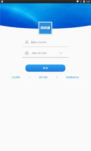 ��˰ͨ(ɽ��˰�����ƽ̨)