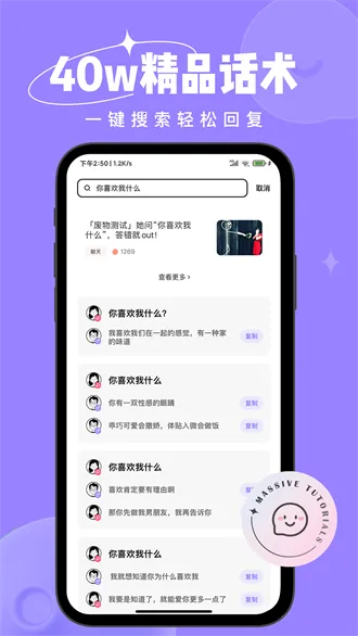 ��С��(��������ƽ̨)v2.6.7 ��׿��