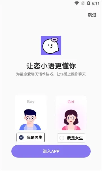 ��С��(��������ƽ̨)v2.6.7 ��׿��