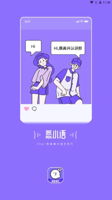 ��С��(��������ƽ̨)v2.6.7 ��׿��