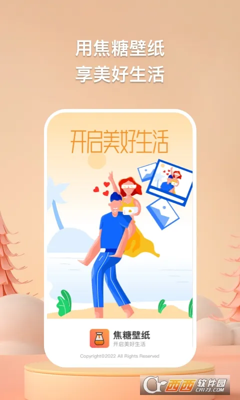 ���Ǳ�ֽ2025�ٷ�����v5.4.2 ��׿��