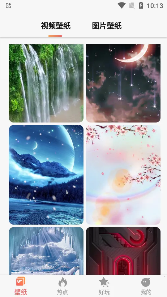 ���Ǳ�ֽ2025�ٷ�����v5.4.2 ��׿��