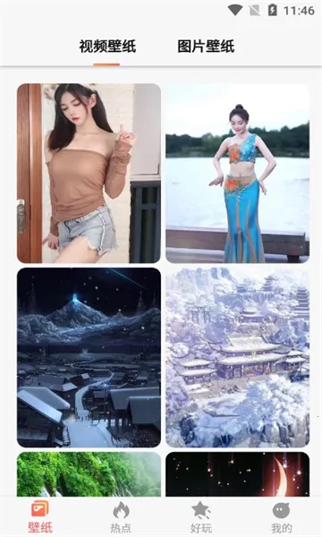 ���Ǳ�ֽ2025�ٷ�����