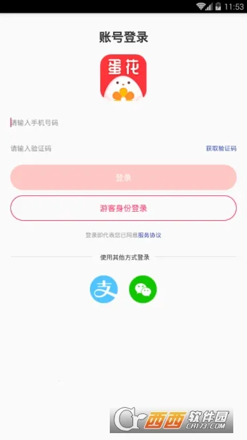 ����С˵(С˵�Ķ�׬Ǯ)v6.9.9.32 �ֻ���