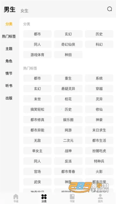 ����С˵(С˵�Ķ�׬Ǯ)v6.9.9.32 �ֻ���