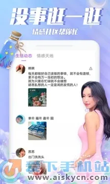 Ư��ƿƿ(������������)v3.5.9 ��׿��