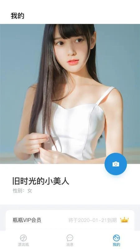 Ư��ƿƿ(������������)v3.5.9 ��׿��