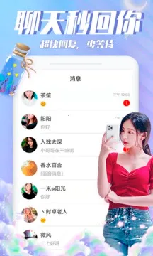 Ư��ƿƿ(������������)v3.5.9 ��׿��