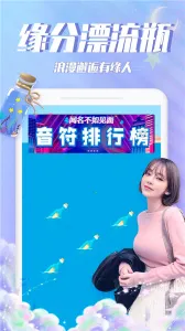 Ư��ƿƿ(������������)v3.5.9 ��׿��