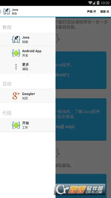 AIDE(�ֻ��������)v2.7.8.2 �ֻ���