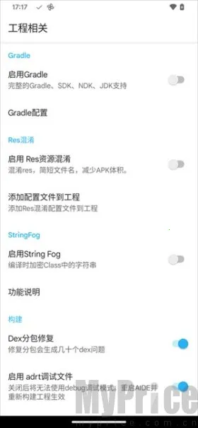 AIDE(�ֻ��������)