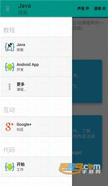 AIDE(�ֻ��������)v2.7.8.2 �ֻ���