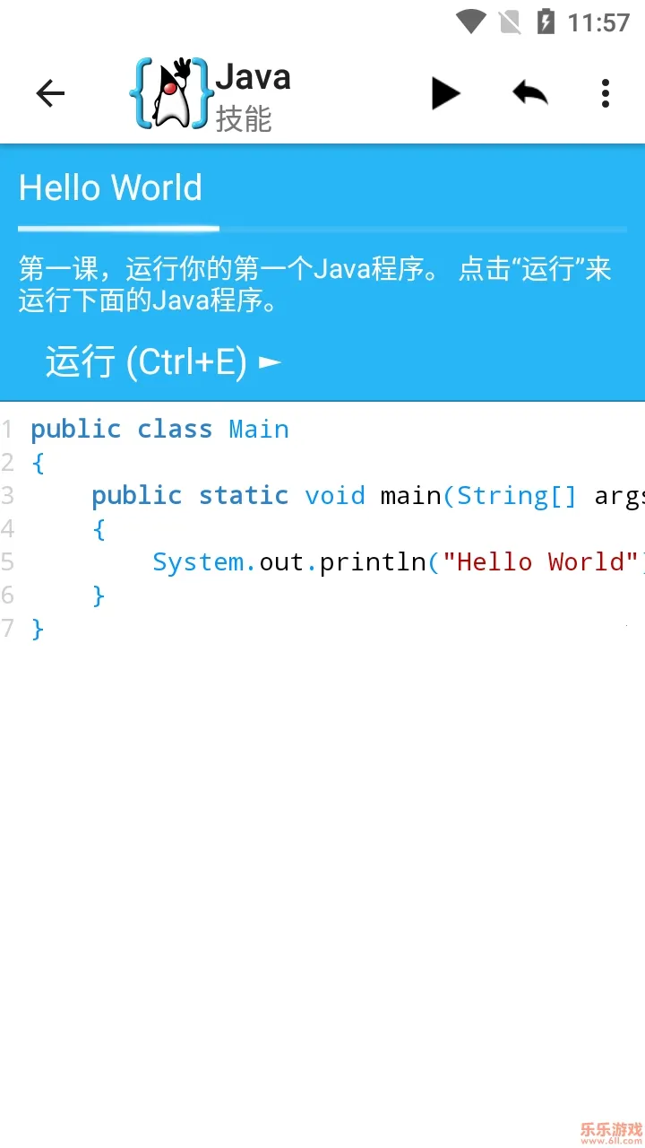 AIDE(�ֻ��������)v2.7.8.2 �ֻ���