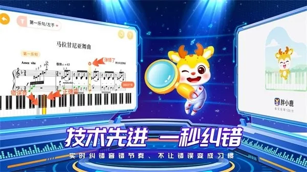 ��С¹��������(������������)v5.0.1 �ֻ���