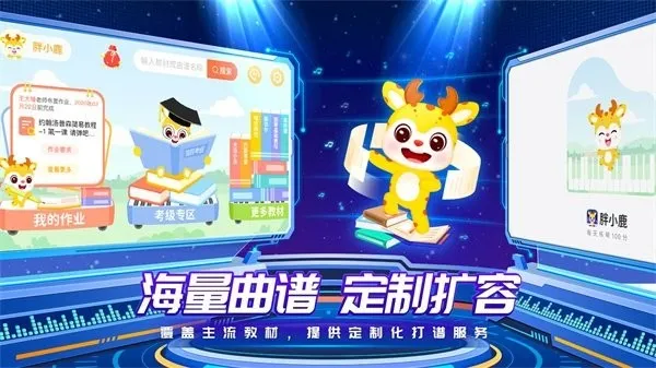 ��С¹��������(������������)v5.0.1 �ֻ���