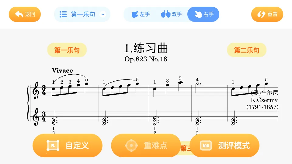 ��С¹��������(������������)v5.0.1 �ֻ���